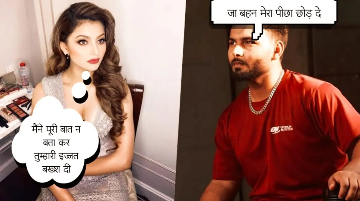 urvashi-rautela-and-rishabh-pant-controversy