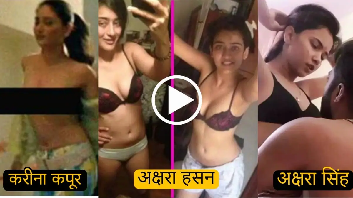 bollywood heroine-leaked-mms-video