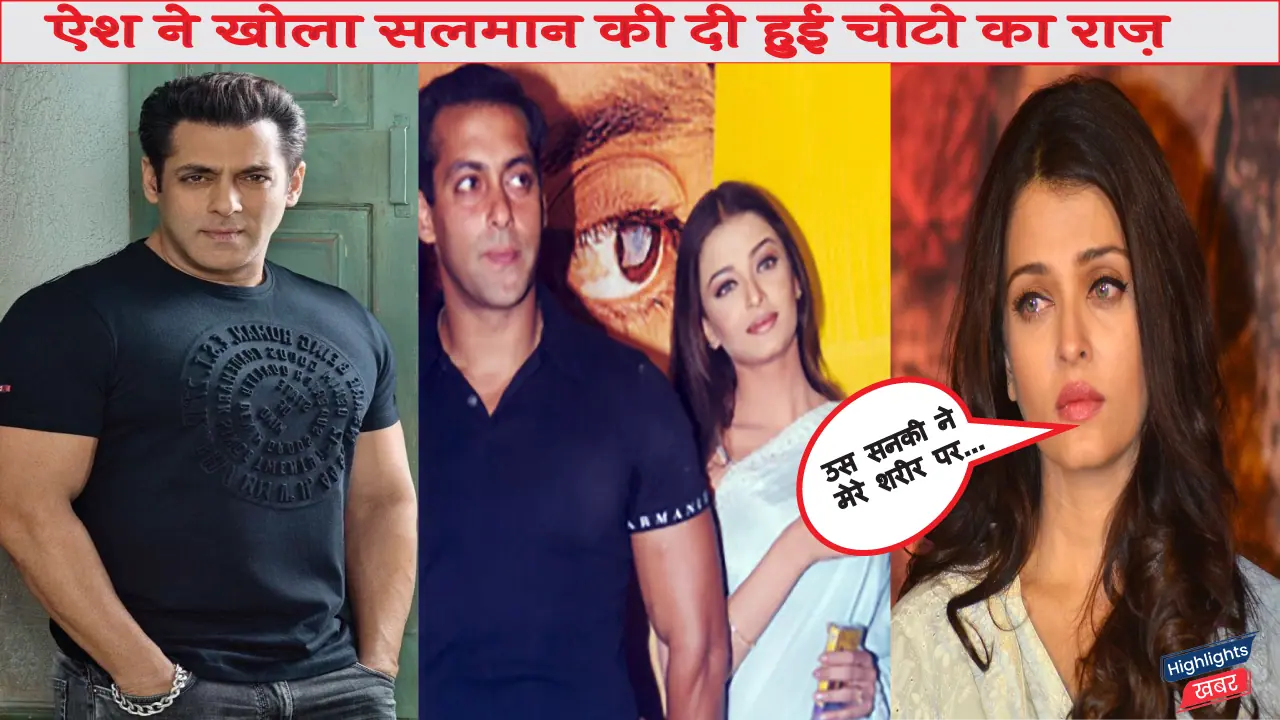 aishawarya-rai-disclose-the-reason-for-breakup-with-salman