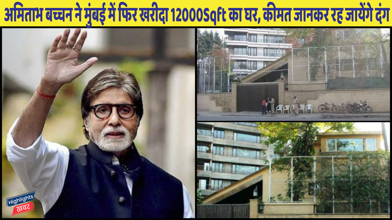 amitabh-bacchan-bought-property-for-his-family