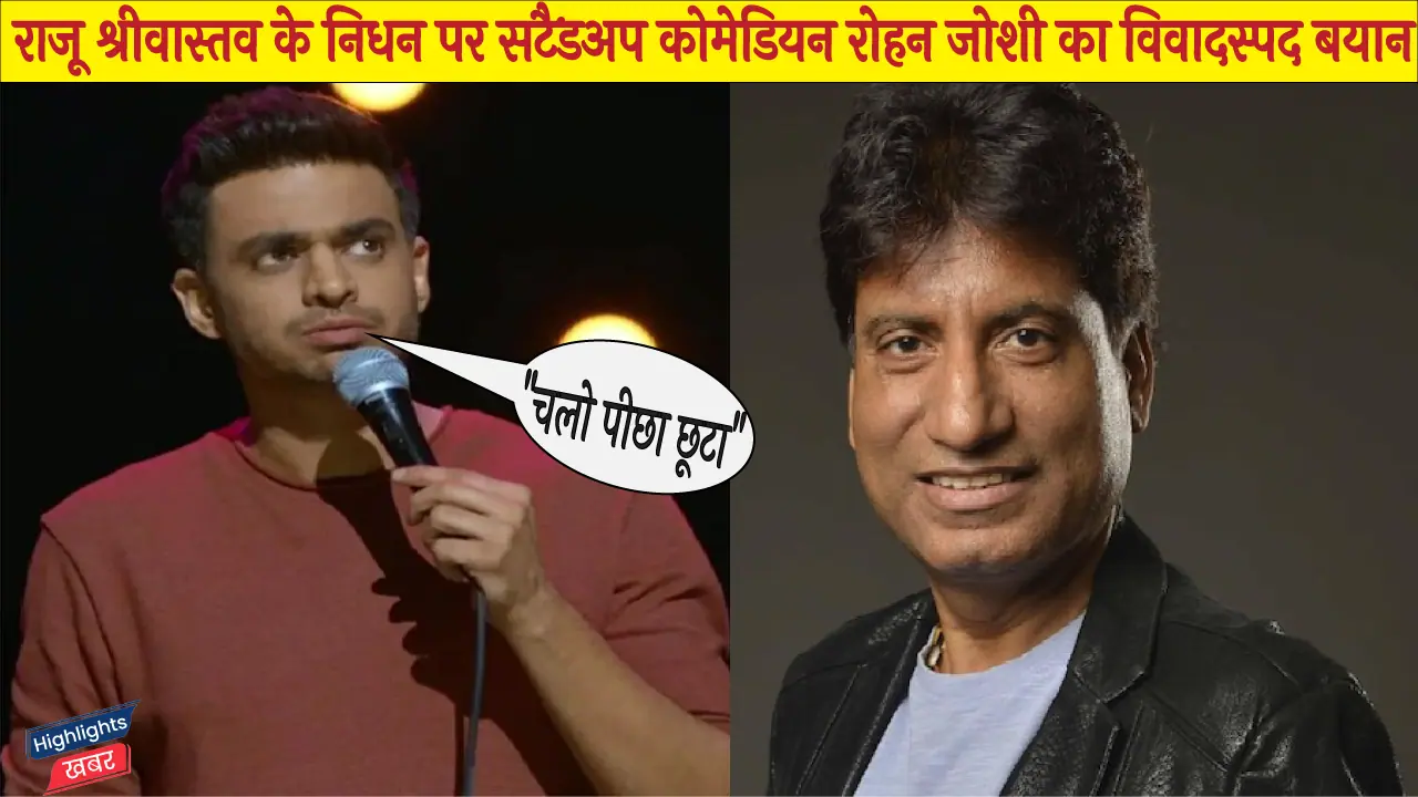 comedian-rohan-joshi-called-raju-srivashtva-death-karma-get-trolled-later-clarifies-for-insensitive-comment