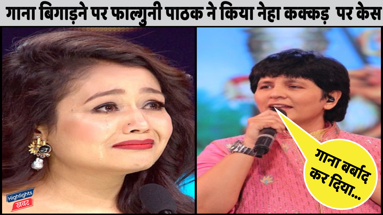 falguni-pathak-reaction-on-neha-kakkar-song