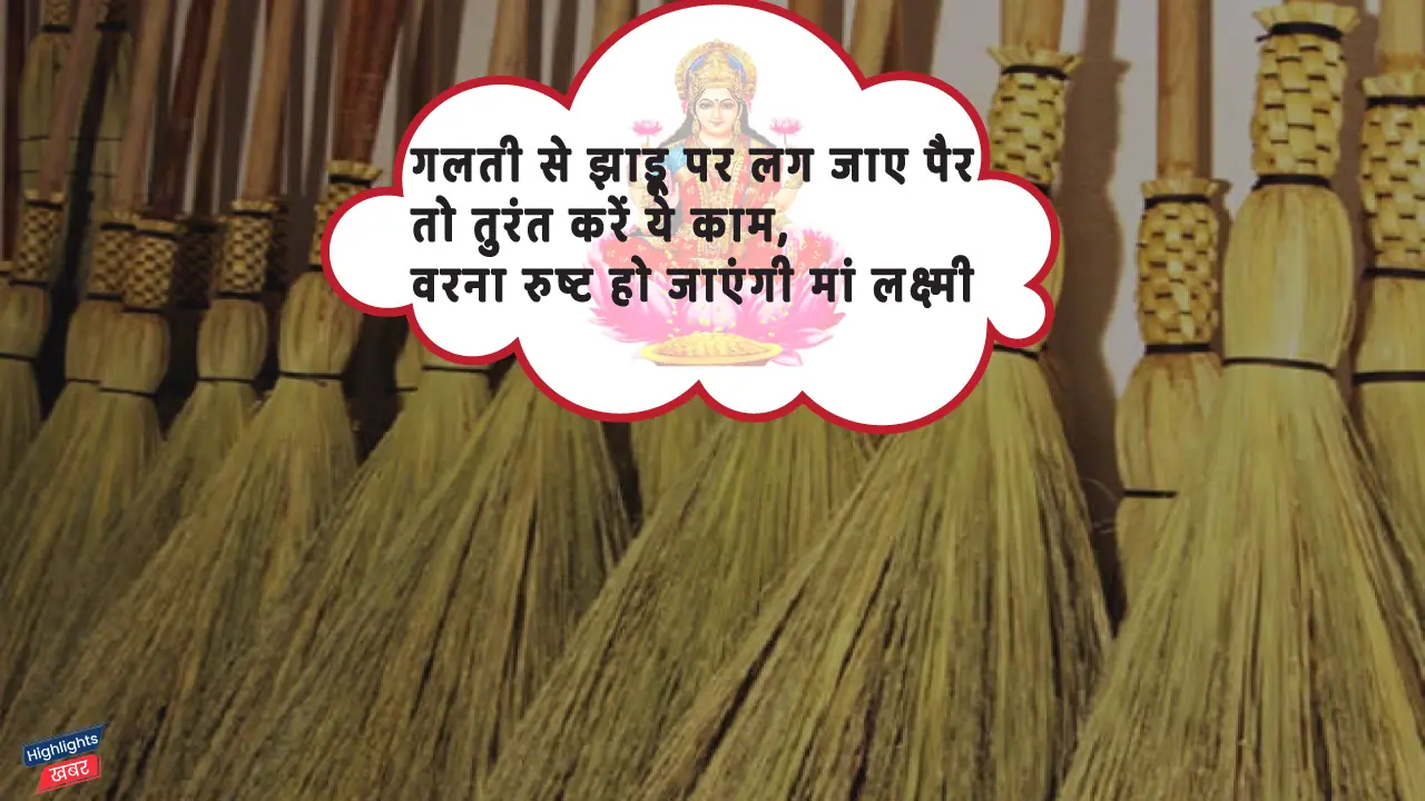 vastu-tips-for-broom-get-ma-lakshmi-blessings