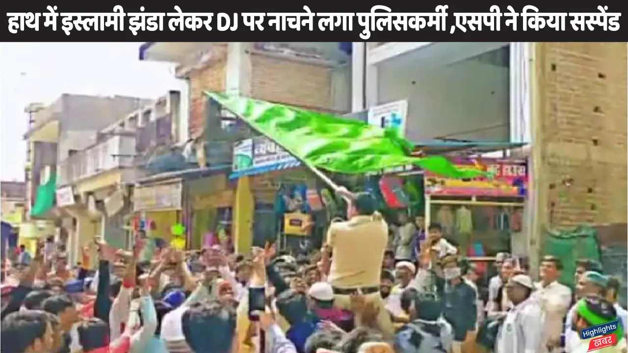 policeman-danceswith-islamic-flag-in-police-uniform-during-eid-e-milad-procession-sp-suspended-him-as-video-goes-viral