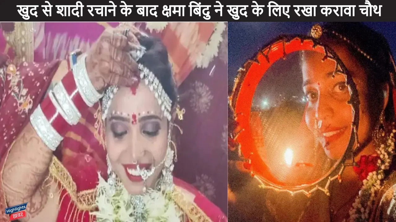 kshama-bindu-herself-celebrated-her-karva-chauth