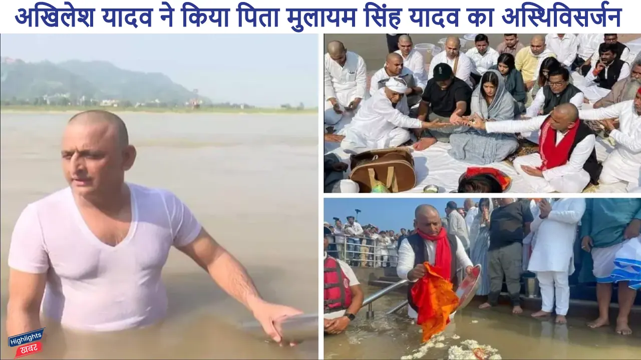 akhilesh-yadav-immerses-fathers-ashes-in-river-ganga-see-some-pictures