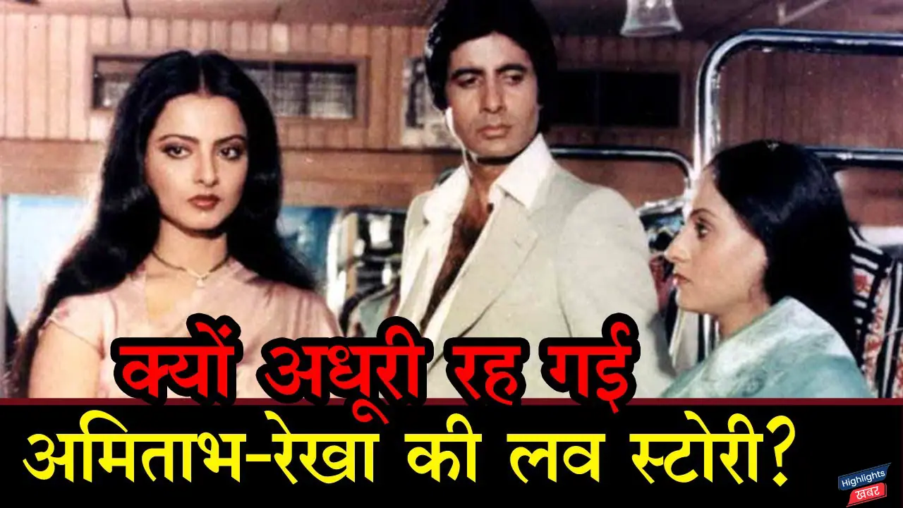 who-was-the-reason-behind-rekha-and-amitabhs-breakup