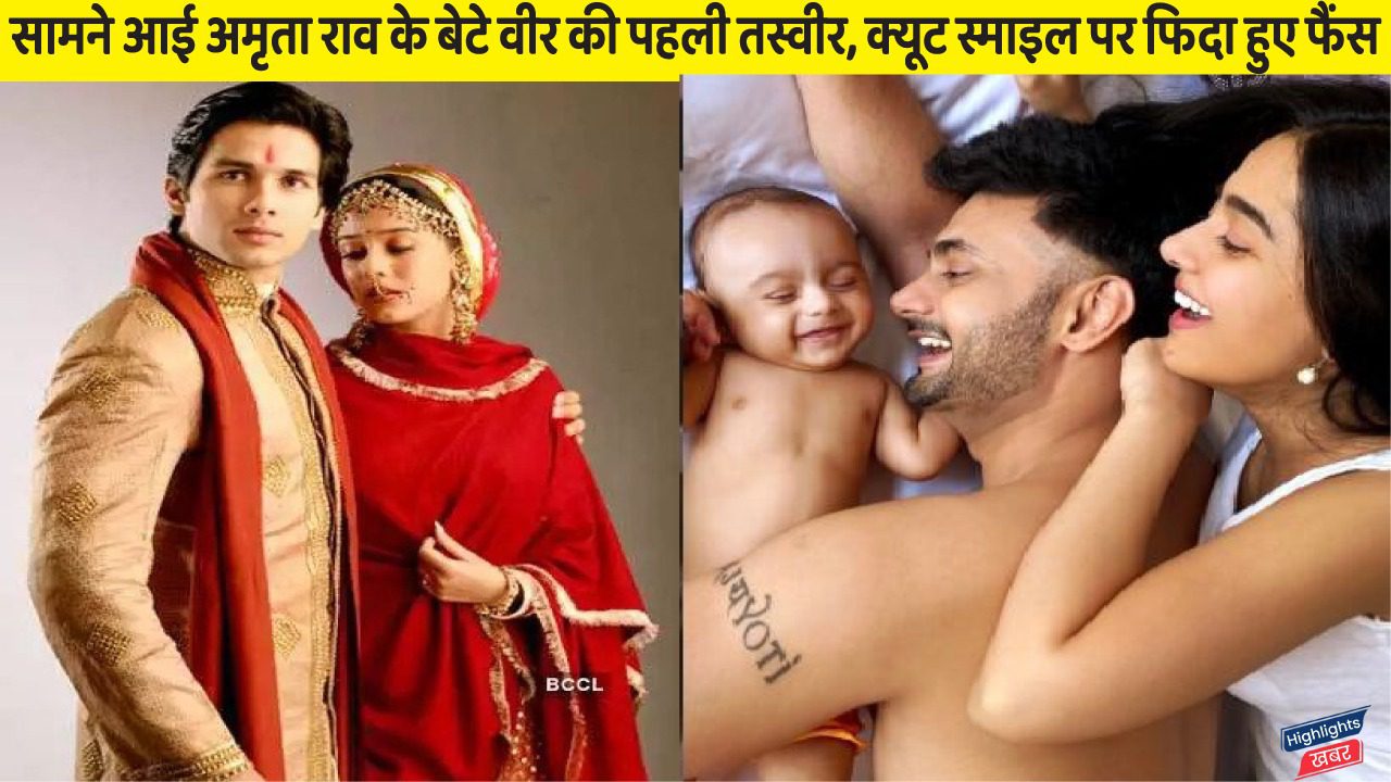 see-cute-pictures-of-amrita-raos-son