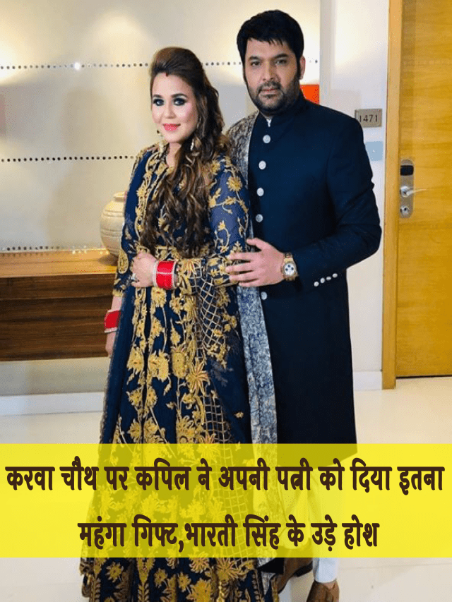 kapil-bharti