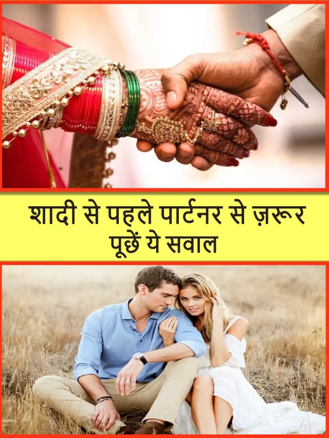 shadi
