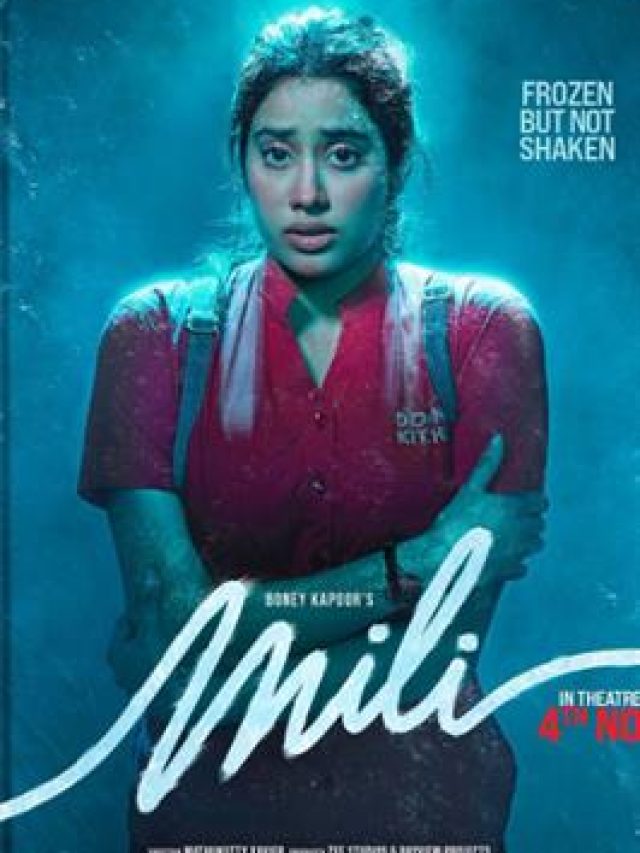 जाह्नवी कपूर की मोस्ट अवेटेड फिल्म ‘मिली’ का टीजर हुआ रिलीज, दर्शको को था बेसब्री से इन्तजार