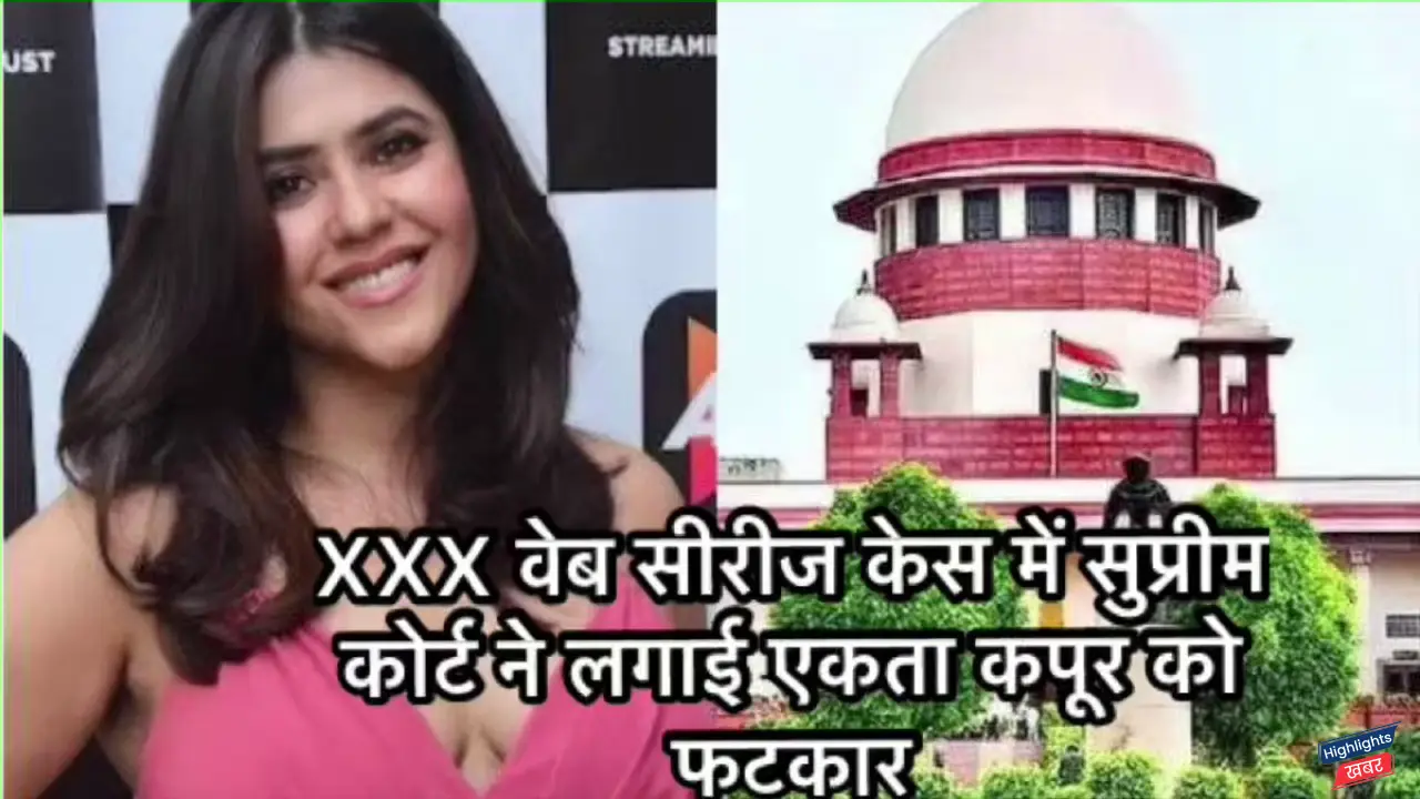 the-supreme-court-said-to-ekta-kapoor-that-she-is-cprrupting-the-mind-of-the-youth