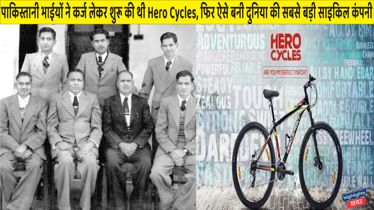 intresting-facts-about-hero-cycle