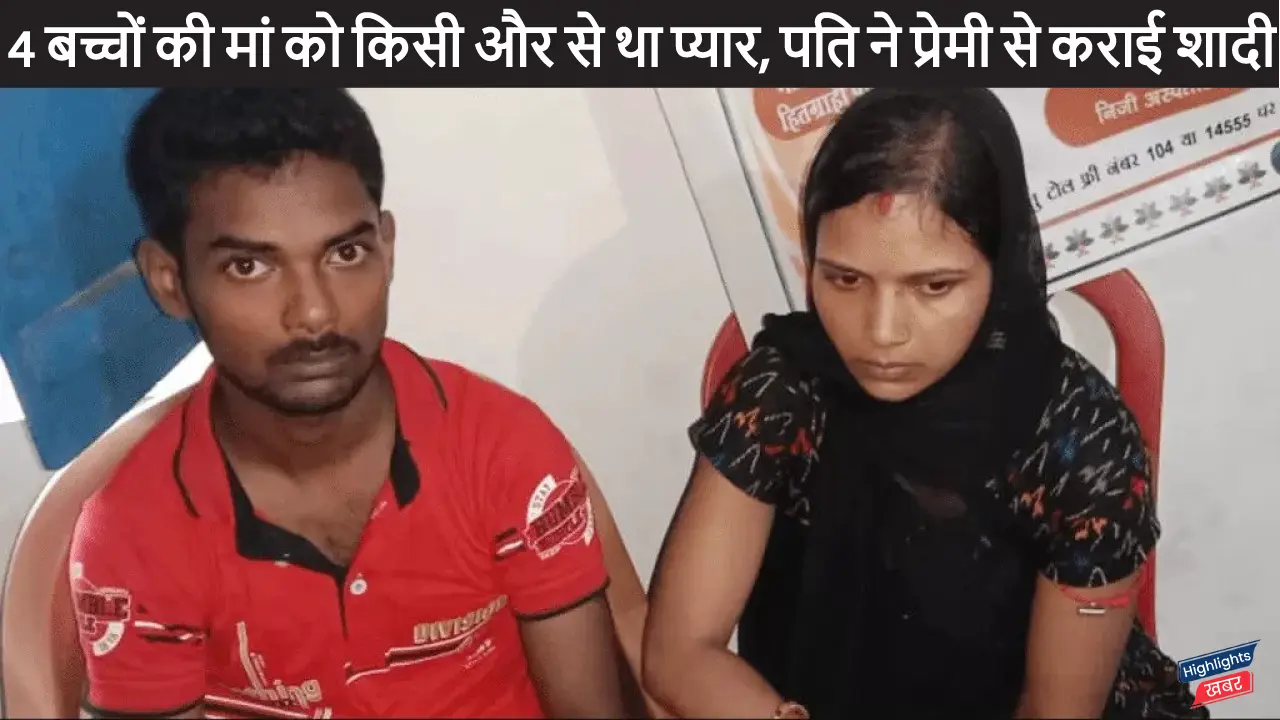 on-karva-chauth-husband-got-his-wife-married-to-his-lover