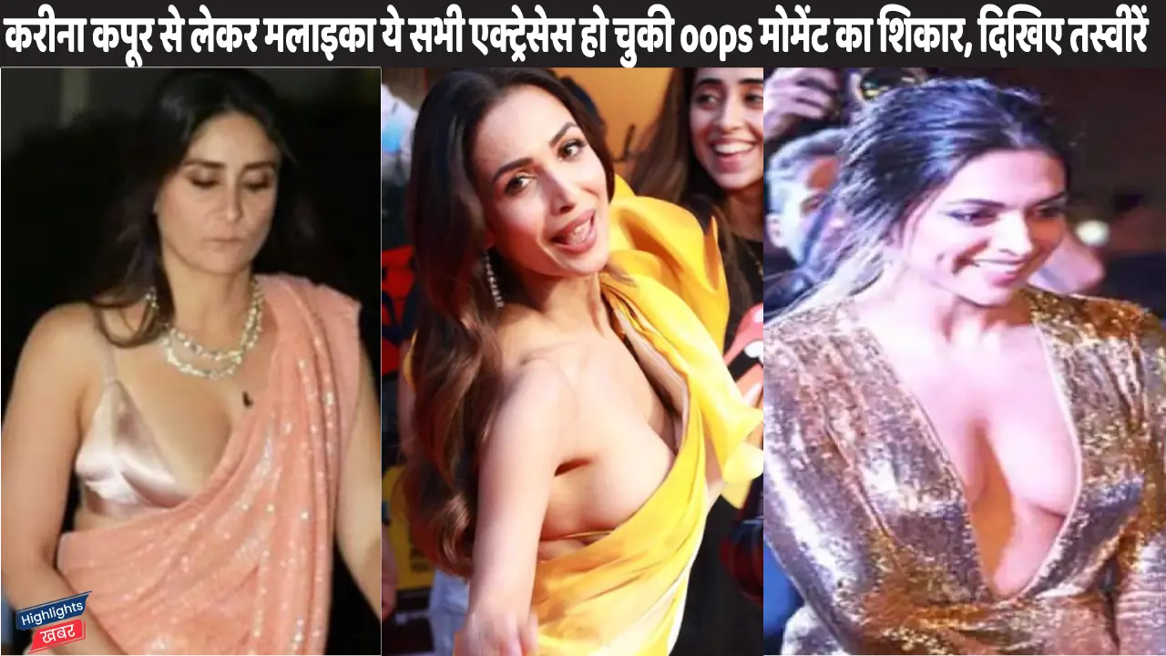 bollywood-divas-oops-moments-in-public