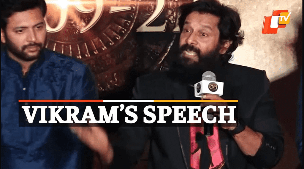 vikram-interview-about-indian-history