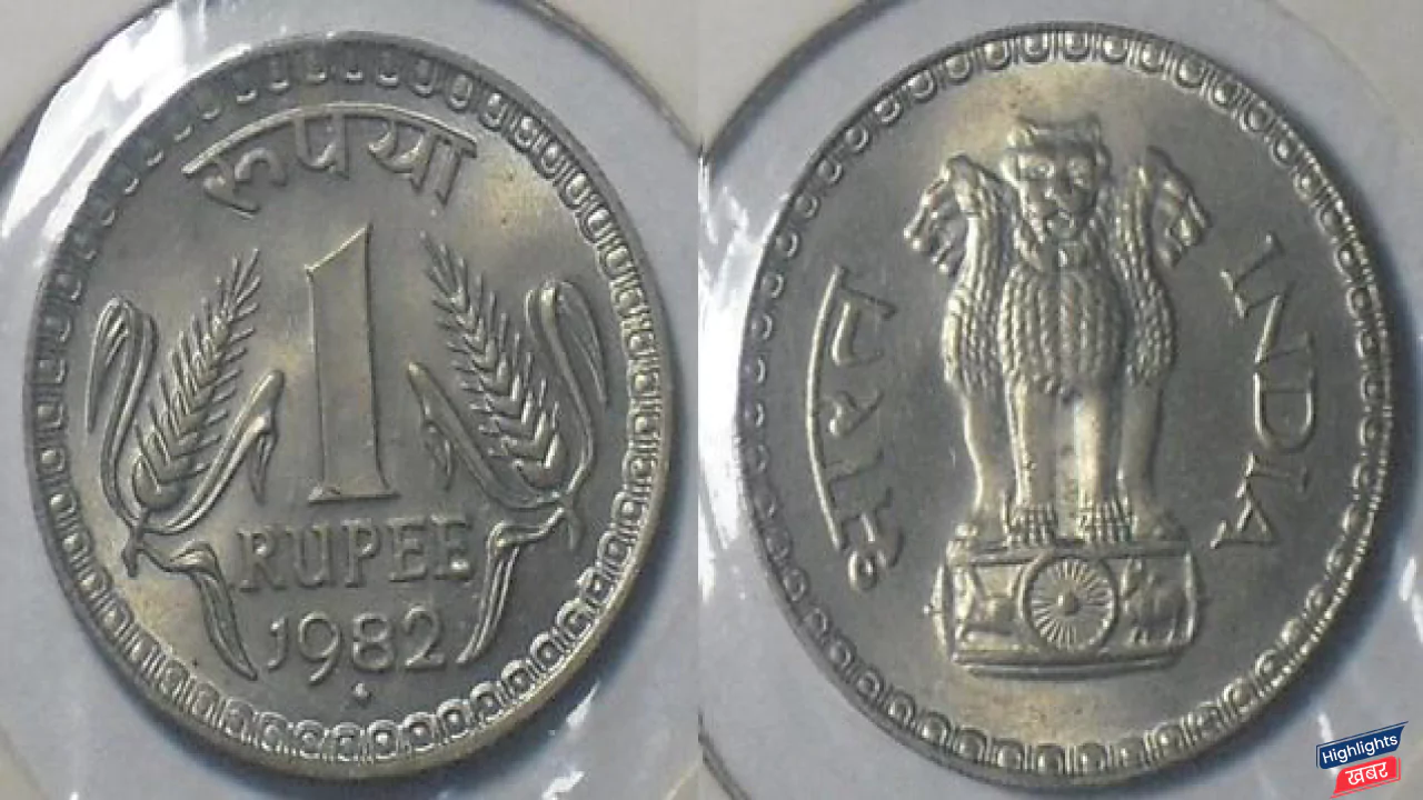 this-coin-of-one-rupee-can-make-you-millionaire