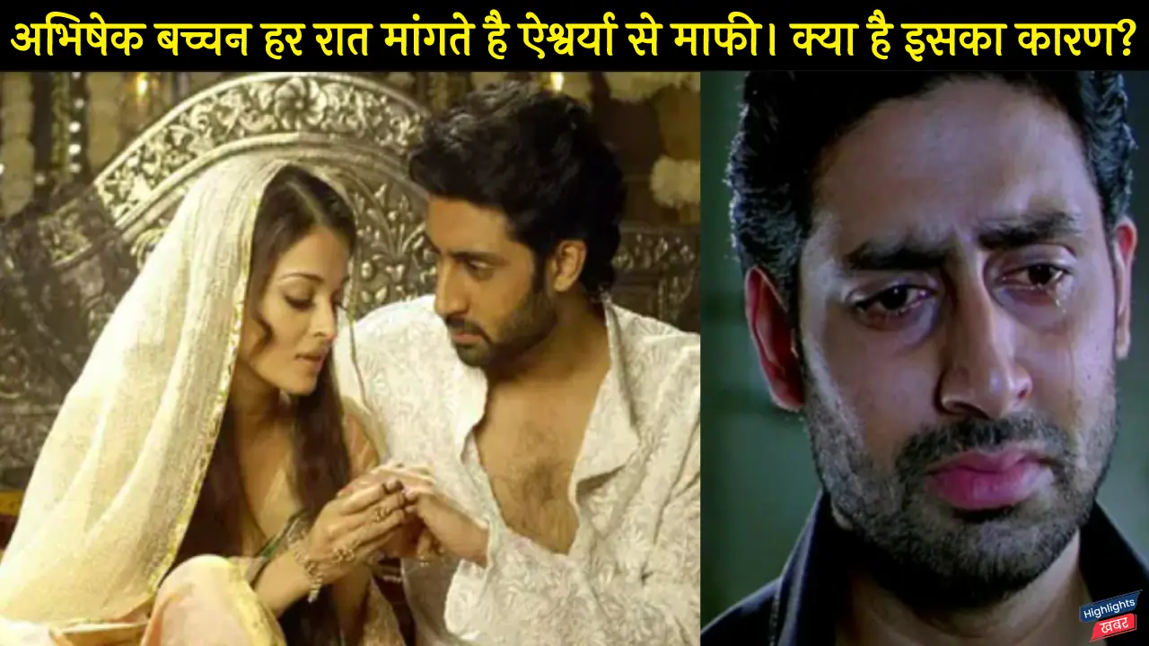 abhishek-bachchan-apologizes-to-aishwarya-every-night-before-sleeping-know-why