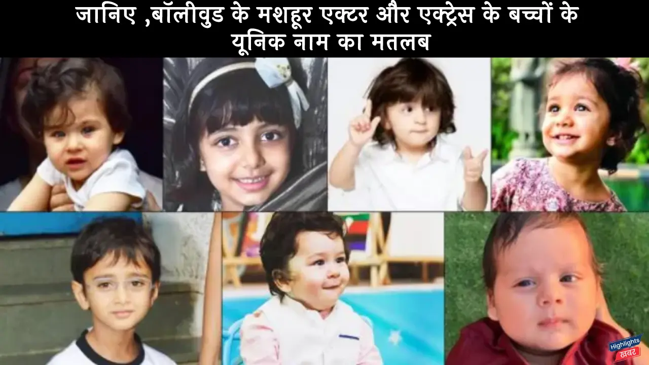 bollywood-star-kids-names-and-their-meanings-see-the-list-here