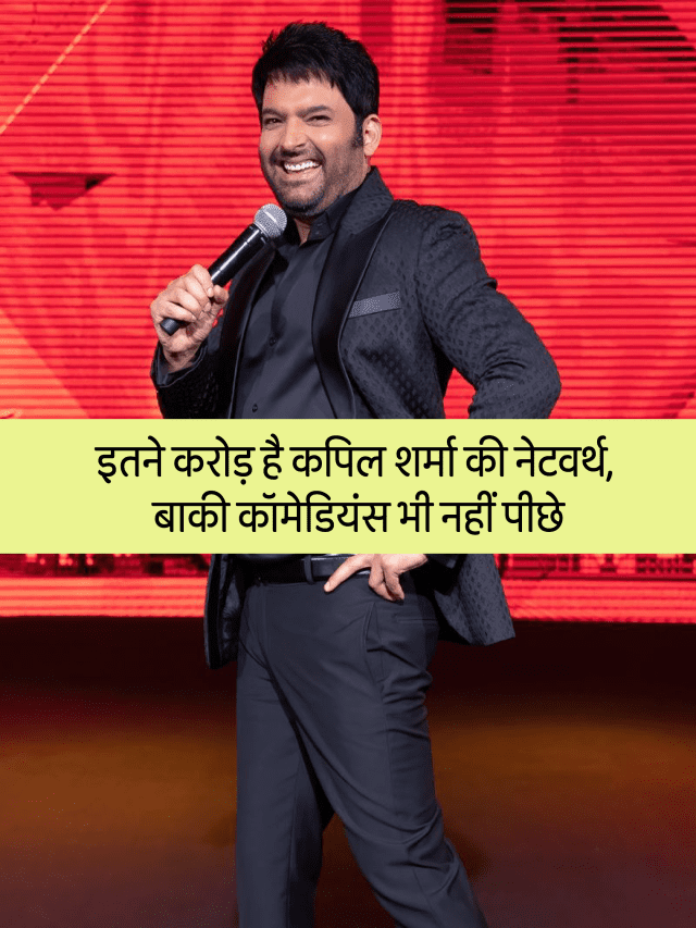 kapil