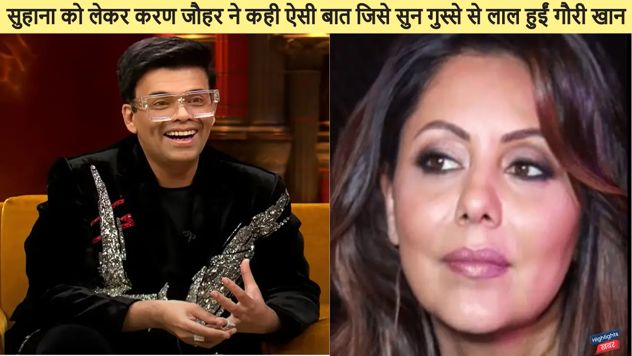 karan-johar-said-such-a-thin-g-about-suhana-that-gauri-khan-tured-red-with-anger