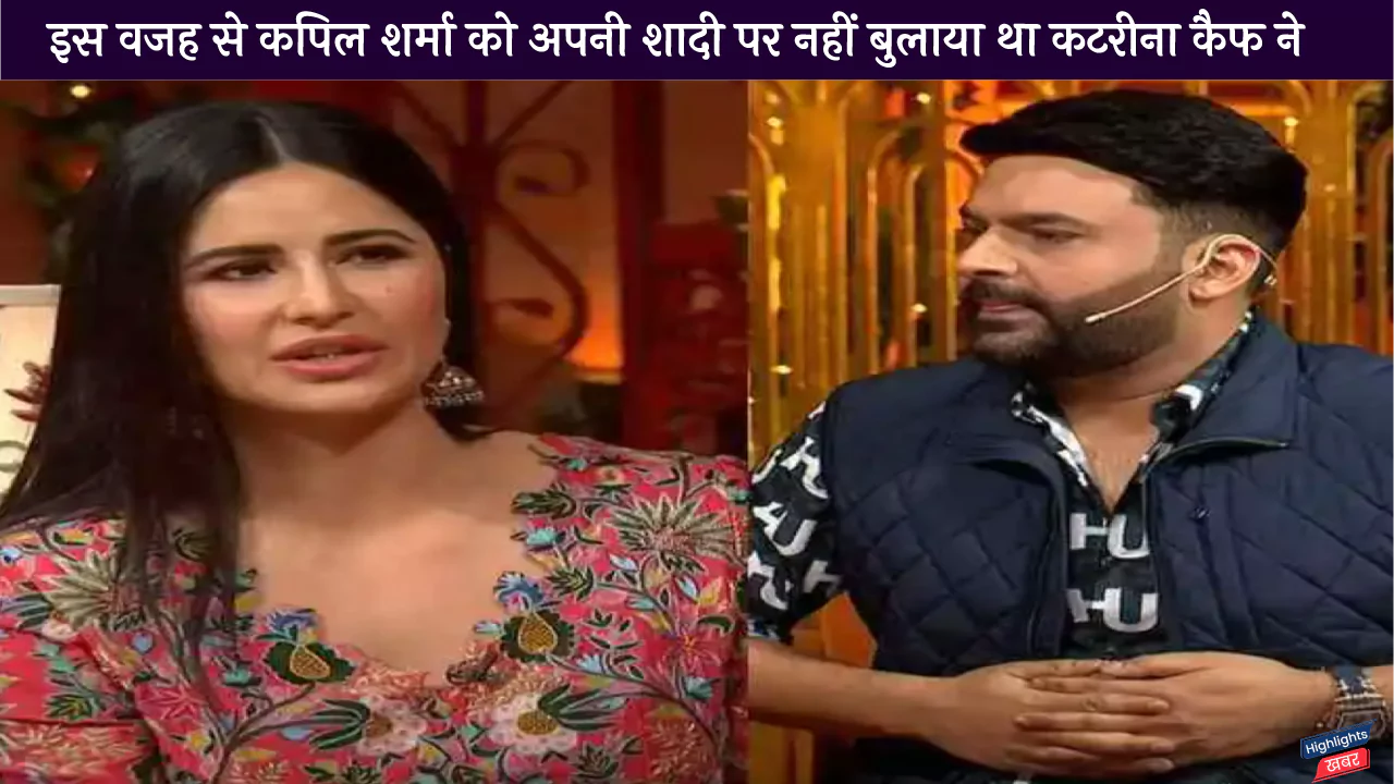 why-did-katrina-not-invite-kapil-to-her-wedding