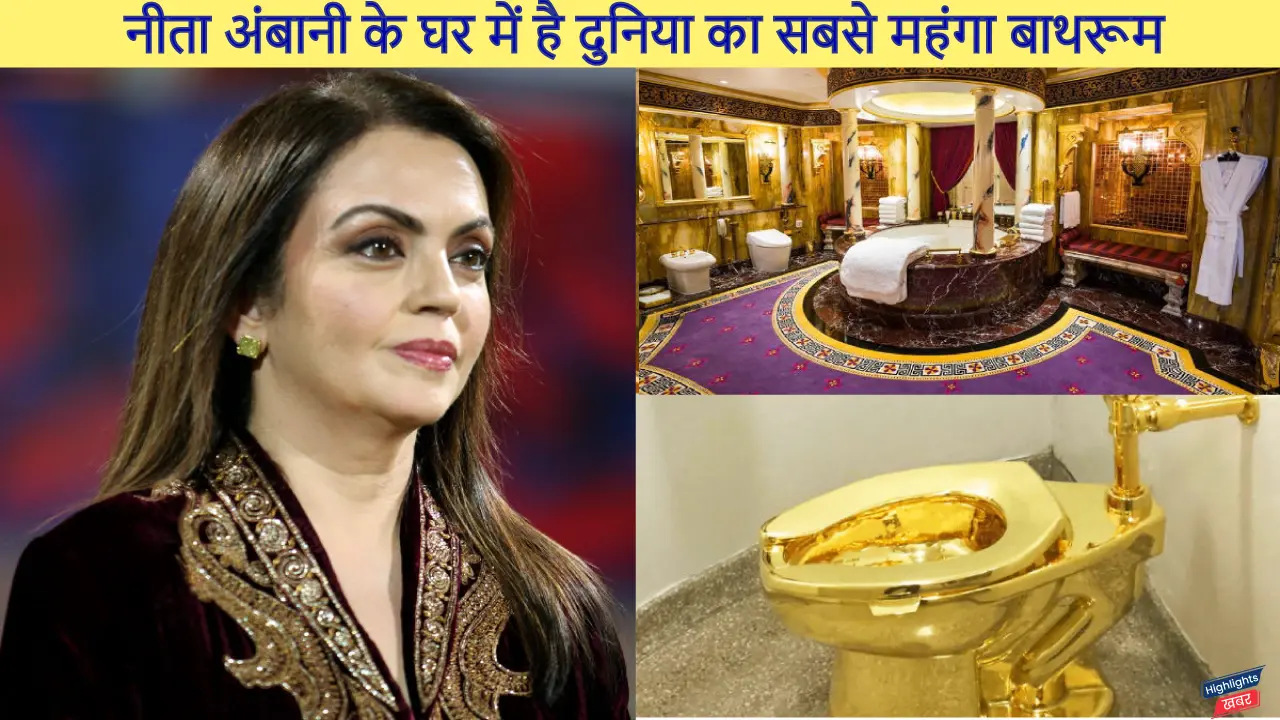 nita-ambani-take-bath-in-this-expensive-bathroom