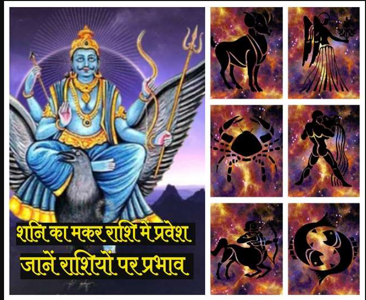 shani-dev-has-special-blessings-on-these-zodiac-signs
