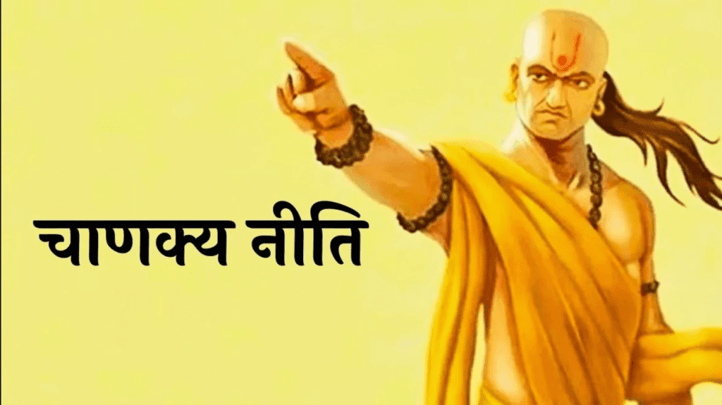 according-to-chanakya-policy-do-not-marry-such-girls-even-by-mistake