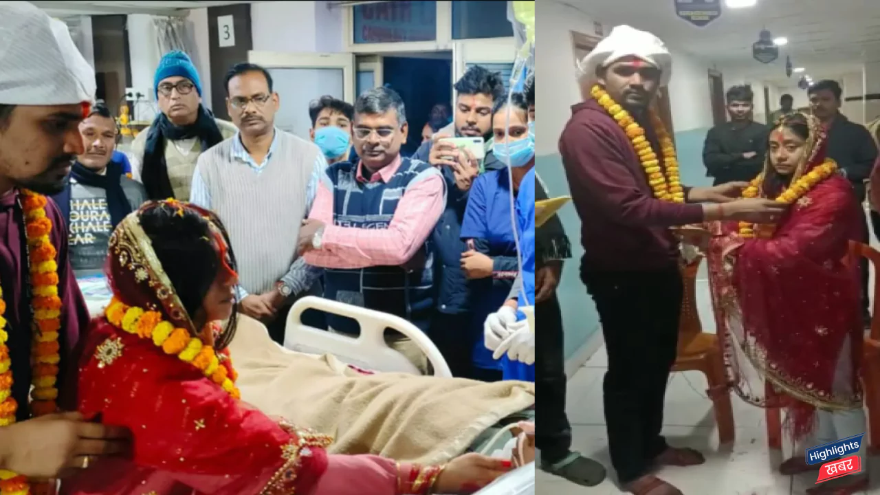in-bihar-a-daughter-married-in-a-icu-fulfilling-her-mothers-last-wish