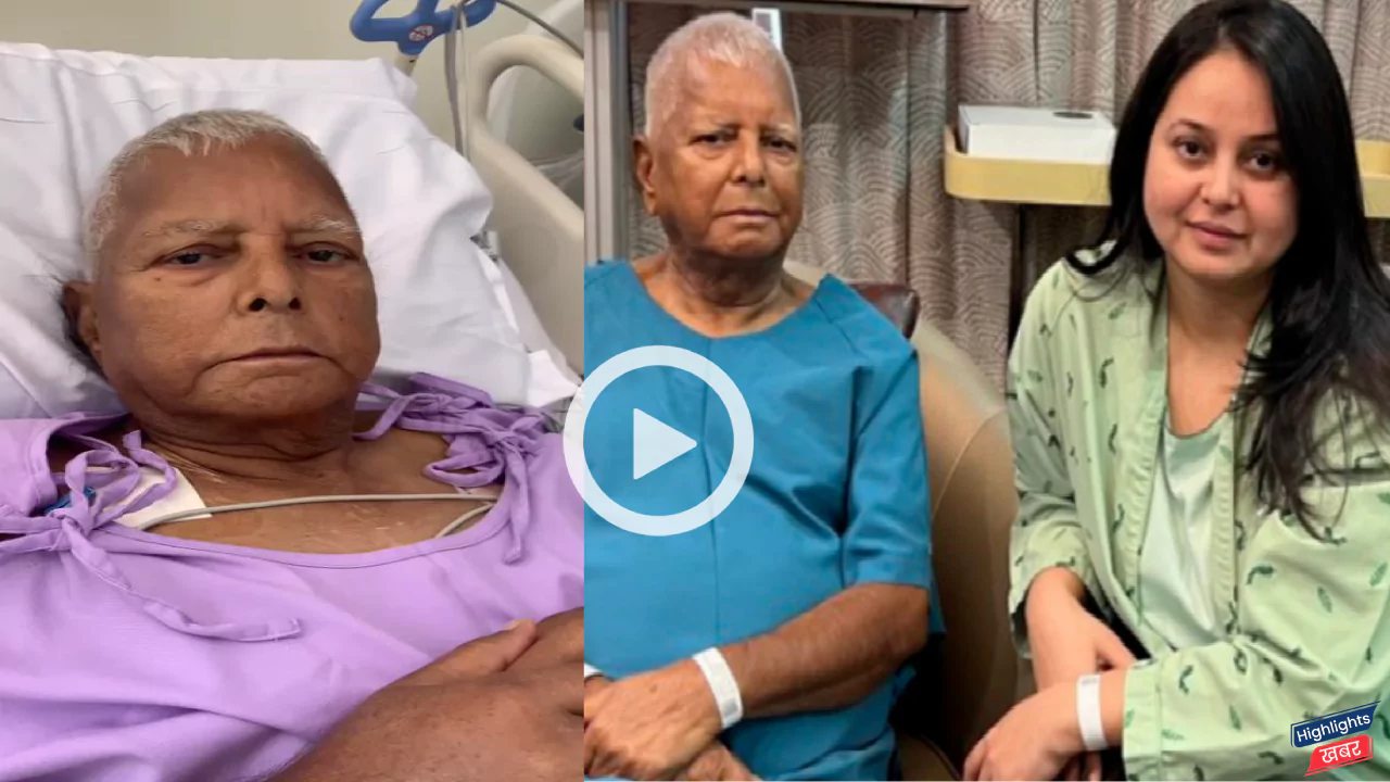 lalu-yadavs-first-video-surfaced-after-kidney-transplanthe-saidi-am-feeling-good-now