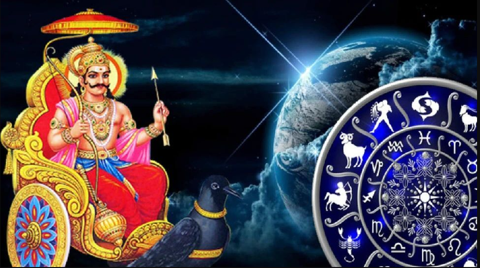 shani-dev-is-kind-to-this-one-zodiac-sign-you-will-get-wealth-by-the-grace-of-shani-dev-know-whether-that-lucky-zodiac-sign-is-yours